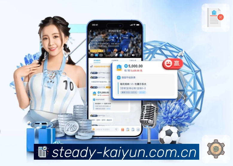 <strong>中国体育彩票App</strong>界面展示