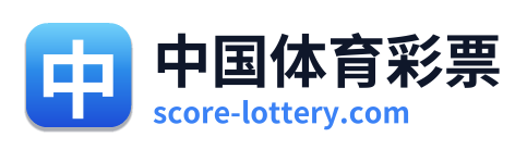 中国体育彩票 标识
